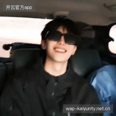毛易桑
